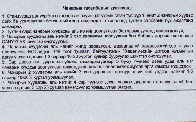 Scan10007(2)